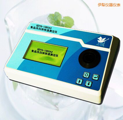 伊犁食品吊白塊快速測(cè)定儀