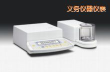 義烏電子天平,210mg,0.0001mg