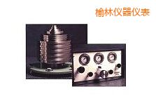 ���ָ߉����w����ʽ����Ӌ