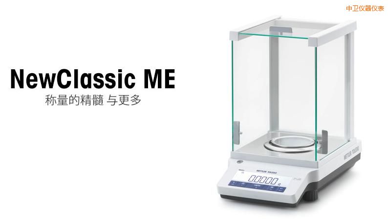 ���l(w��i)�����ƽ,120g,0.0001g