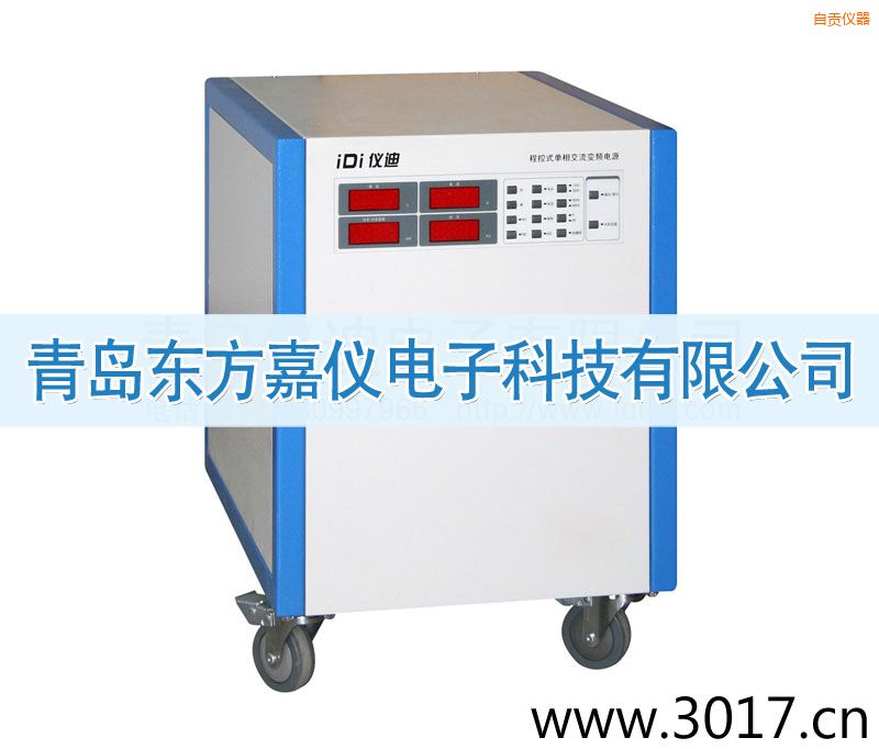 ��ؕ�̿�ʽ���ཻ��׃�l�Դ������ݔ�룩