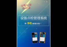 ʿ��I(l��ng)PMS�O���Ƅ������c�zϵ�y(t��ng)ϵ�y(t��ng) ҕ�l����